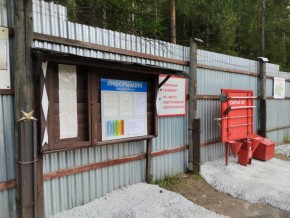 г.Верхняя Пышма СНТ №5 Березки в кв. 22 Среднеуральского Уралмашевского лесхоза в Домодедово - domodedovo.yutvil.ru - фото 18 г.Верхняя Пышма СНТ №5 Березки в кв. 22 Среднеуральского Уралмашевского лесхоза в Домодедово - domodedovo.yutvil.ru - фото 18