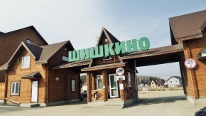 ул. Брусничная д. 31 в Домодедово - domodedovo.yutvil.ru