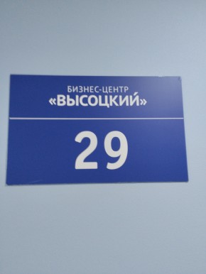 ул. Малышева,51 в Домодедово - domodedovo.yutvil.ru - фото 12